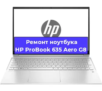 Замена петель на ноутбуке HP ProBook 635 Aero G8 в Перми